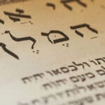 Hebräische Poesie im Mittelalter